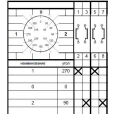 Переключатель CA40 SF9373 E +F057