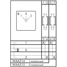 Переключатель CH10-WAA514-600 E